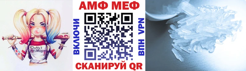 Амфетамин 98%  наркота  Сасово 