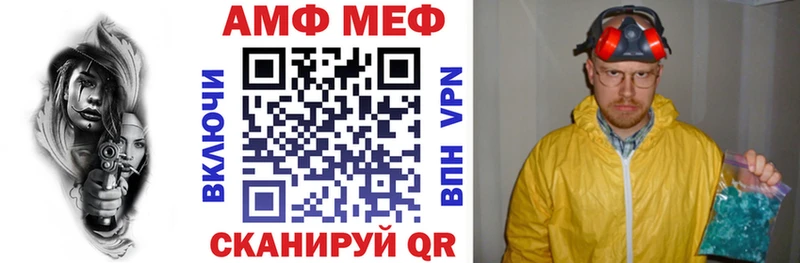 АМФЕТАМИН 98% Сасово