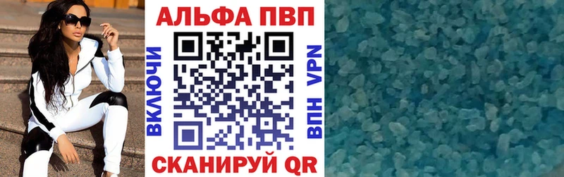 Alfa_PVP VHQ  blacksprut как войти  Сасово  где купить наркотик 