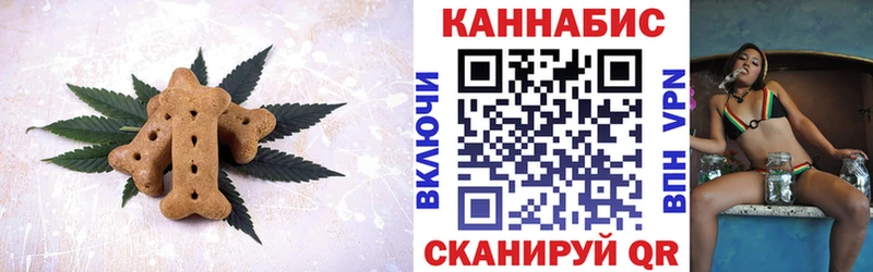 Еда ТГК марихуана  хочу   Сасово 