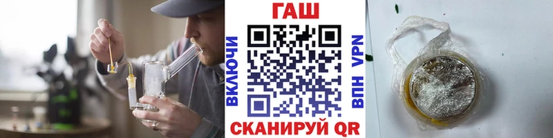 ГАШ хэш  Сасово 