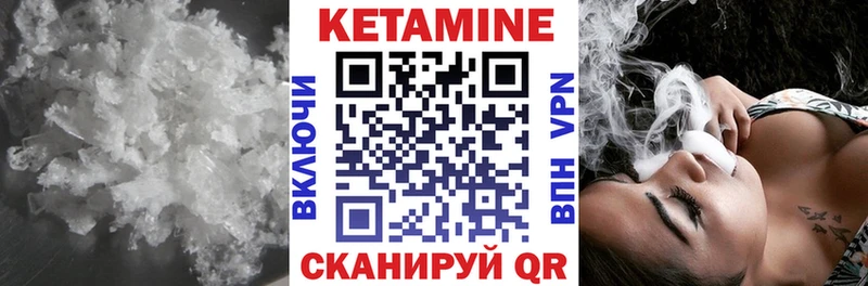 даркнет сайт  Сасово  Кетамин VHQ 