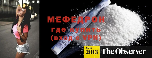 меф Аркадак