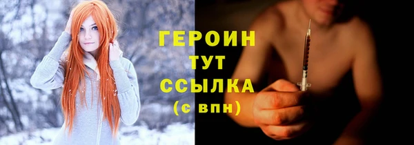 герыч Арсеньев