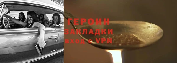 соль ск Армянск