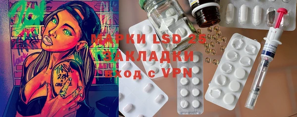 меф Аркадак