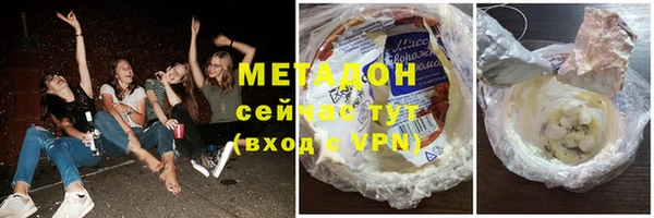 соль ск Армянск