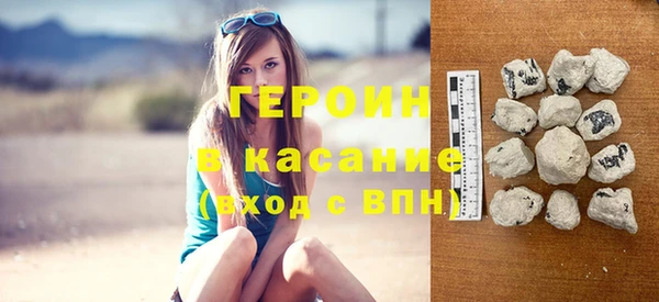 соль ск Армянск