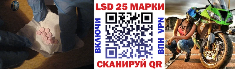 Лсд 25 экстази ecstasy  продажа наркотиков  Сасово 