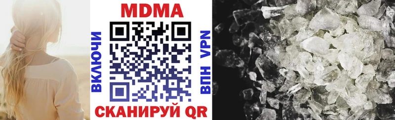 MDMA VHQ Сасово