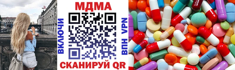 кракен рабочий сайт  где продают наркотики  Сасово  МДМА Molly 