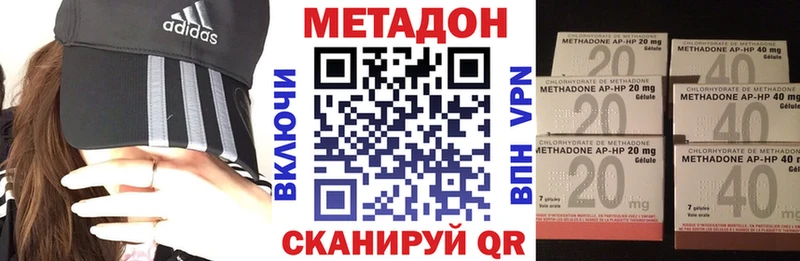 МЕТАДОН кристалл  цены   kraken зеркало  Сасово 