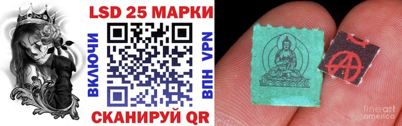 дарнет шоп  Сасово  Наркотические марки 1500мкг 